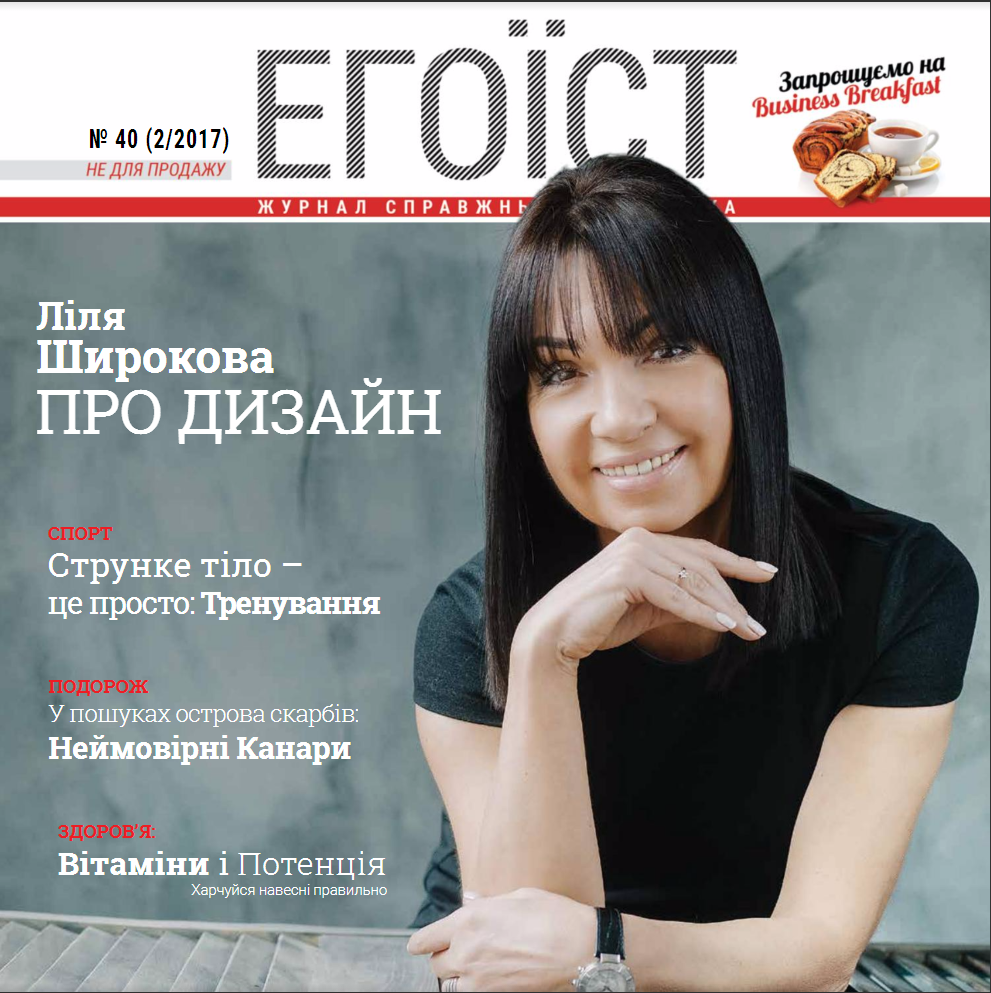 Про дизайн