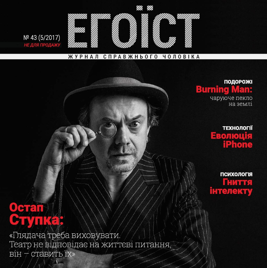 Мистецтво простору